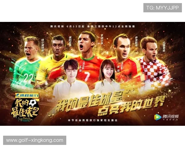 足球游戏球星版权纷争背后的商业利益与法律挑战解析