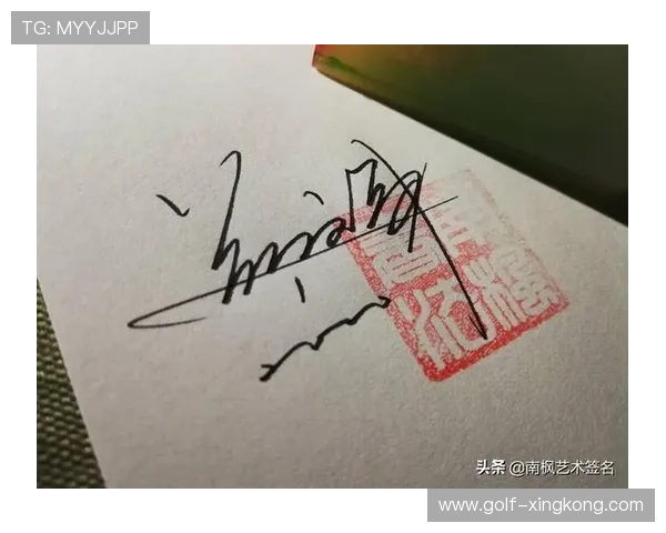 足球球星签名市场价值揭秘不同名将签名价格差异分析 足球球星签名市场价值揭秘不同名将签名价格差异分析